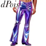 Men Shiny Holographic Flare Pants