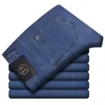 Summer Thin Men Business Loose Straight Leg Stretch Jeans Fashion High Waist Daily Casual Denim Pants Male Solid Color Trousers